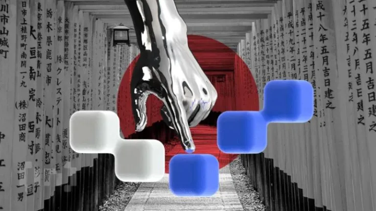 Біткойн (BTC) готується до впливу, оскільки Банк Японії підвищує процентну ставку до 17-річного максимуму